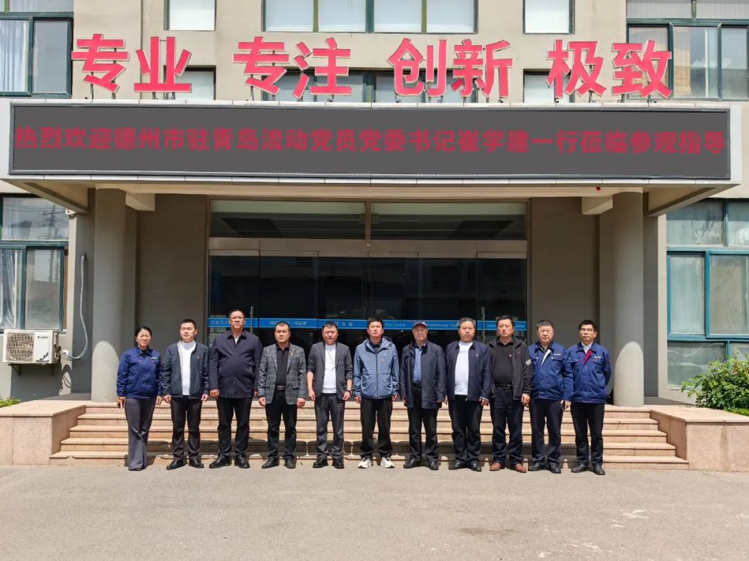 共敘鄉情   共謀發(fā)展1.jpg